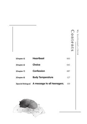 Read My Girlfriend's Child  2 Page 4 in English