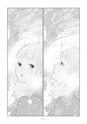 Read My Girlfriend's Child  1 Page 9 in English