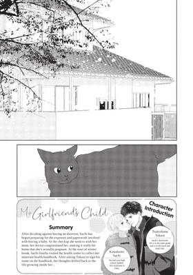 Read My Girlfriend's Child  4 Page 7 in English