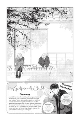 Read My Girlfriend's Child  3 Page 7 in English