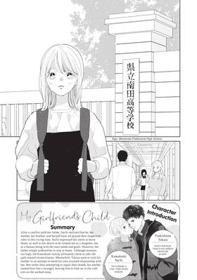Read My Girlfriend's Child  8 Page 7 in English