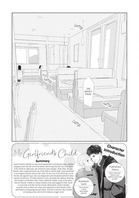 Read My Girlfriend's Child  9 Page 7 in English