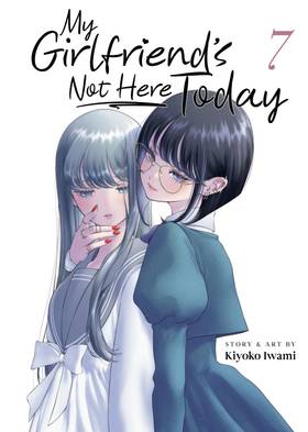 Read My Girlfriend's Not Here Today  7 Page 3 in English