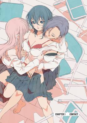 Read My Girlfriend's Not Here Today  1 Page 4 in English