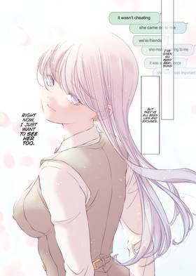 Read My Girlfriend's Not Here Today  5 Page 3 in English