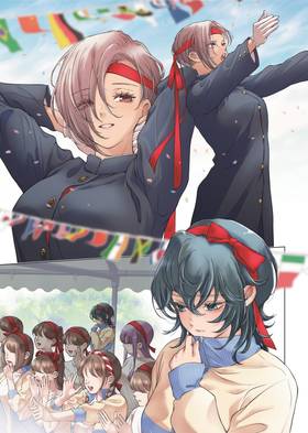 Read My Girlfriend's Not Here Today  6 Page 3 in English