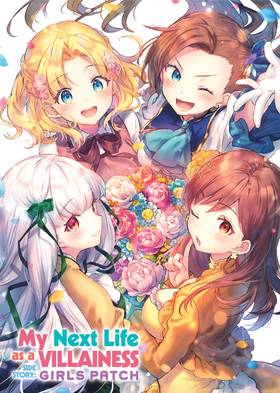 Read My Next Life as a Villainess Side Story: Girls Patch (Manga)  1 Page 3 in English