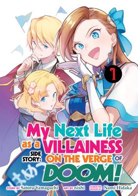 Read My Next Life as a Villainess Side Story: On the Verge of Doom! (Manga)  1 Page 1 in English