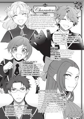 Read My Next Life as a Villainess: All Routes Lead to Doom! (Manga)  12 Page 6 in English