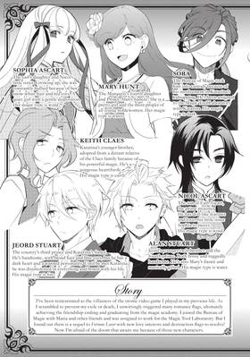 Read My Next Life as a Villainess: All Routes Lead to Doom! (Manga)  12 Page 7 in English
