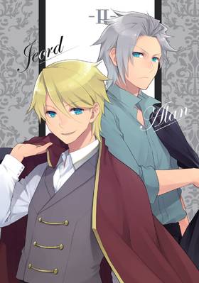 Read My Next Life as a Villainess: All Routes Lead to Doom! (Manga)  2 Page 3 in English