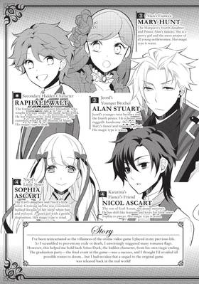 Read My Next Life as a Villainess: All Routes Lead to Doom! (Manga)  5 Page 7 in English
