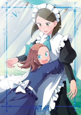 Read My Next Life as a Villainess: All Routes Lead to Doom! (Manga)  5 Page 3 in English