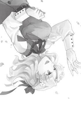 Read My Next Life as a Villainess: All Routes Lead to Doom! (Manga)  3 Page 9 in English