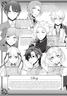 Read My Next Life as a Villainess: All Routes Lead to Doom! (Manga)  6 Page 7 in English