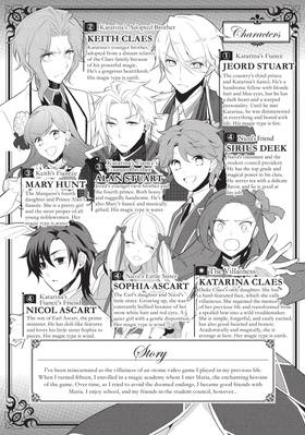 Read My Next Life as a Villainess: All Routes Lead to Doom! (Manga)  3 Page 6 in English