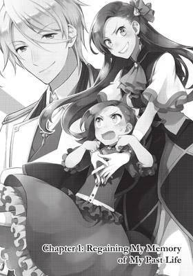 Read My Next Life as a Villainess: All Routes Lead to Doom! (Manga)  1 Page 6 in English