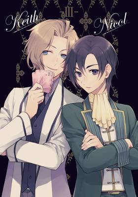 Read My Next Life as a Villainess: All Routes Lead to Doom! (Manga)  3 Page 3 in English