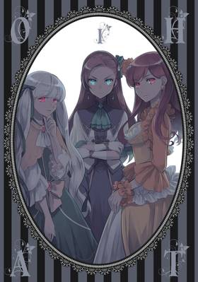 Read My Next Life as a Villainess: All Routes Lead to Doom! (Manga)  1 Page 3 in English