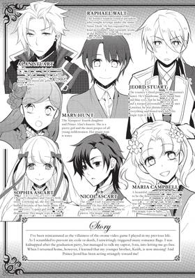 Read My Next Life as a Villainess: All Routes Lead to Doom! (Manga)  7 Page 7 in English