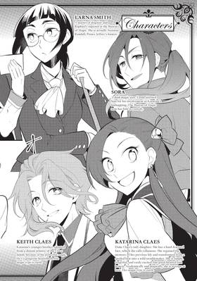 Read My Next Life as a Villainess: All Routes Lead to Doom! (Manga)  7 Page 6 in English