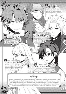 Read My Next Life as a Villainess: All Routes Lead to Doom! (Manga)  4 Page 7 in English