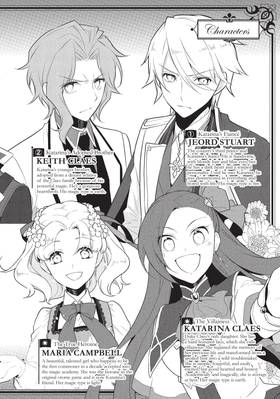 Read My Next Life as a Villainess: All Routes Lead to Doom! (Manga)  4 Page 6 in English