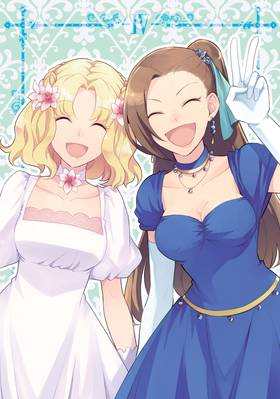 Read My Next Life as a Villainess: All Routes Lead to Doom! (Manga)  4 Page 3 in English