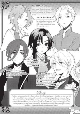 Read My Next Life as a Villainess: All Routes Lead to Doom! (Manga)  9 Page 7 in English