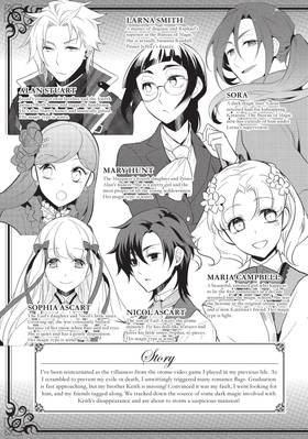 Read My Next Life as a Villainess: All Routes Lead to Doom! (Manga)  8 Page 7 in English