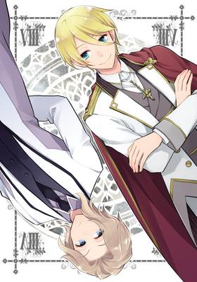 Read My Next Life as a Villainess: All Routes Lead to Doom! (Manga)  8 Page 3 in English