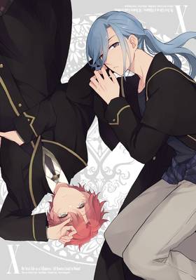 Read My Next Life as a Villainess: All Routes Lead to Doom! (Manga)  10 Page 3 in English