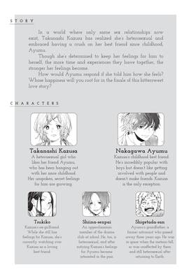 Read My Secret Affection  2 Page 5 in English