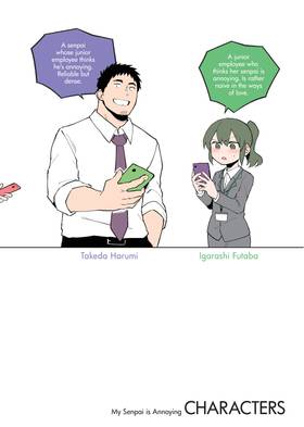 Read My Senpai is Annoying  1 Page 4 in English