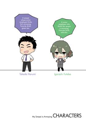 Read My Senpai is Annoying  2 Page 4 in English
