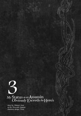 Read My Status as an Assassin Obviously Exceeds the Hero's (Manga)  3 Page 5 in English