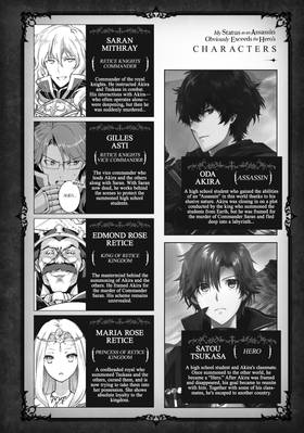 Read My Status as an Assassin Obviously Exceeds the Hero's (Manga)  2 Page 6 in English