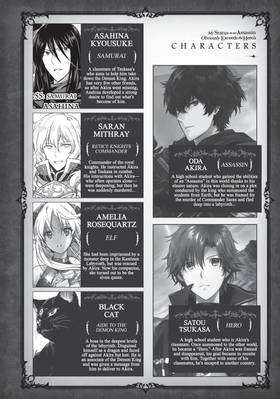 Read My Status as an Assassin Obviously Exceeds the Hero's (Manga)  4 Page 4 in English