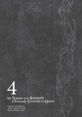 Read My Status as an Assassin Obviously Exceeds the Hero's (Manga)  4 Page 3 in English