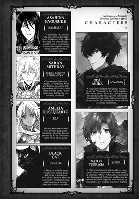Read My Status as an Assassin Obviously Exceeds the Hero's (Manga)  5 Page 4 in English