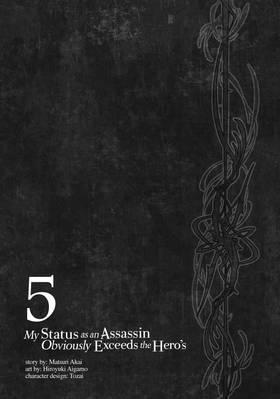 Read My Status as an Assassin Obviously Exceeds the Hero's (Manga)  5 Page 3 in English