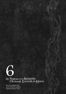 Read My Status as an Assassin Obviously Exceeds the Hero's (Manga)  6 Page 3 in English