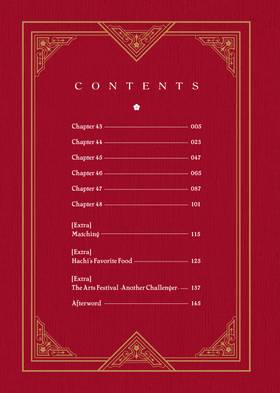 Read My Stepmother and Stepsisters Aren't Wicked  8 Page 4 in English