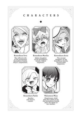 Read My Stepmother and Stepsisters Aren't Wicked  3 Page 5 in English