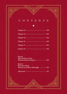 Read My Stepmother and Stepsisters Aren't Wicked  3 Page 4 in English
