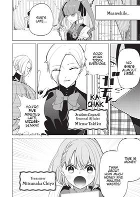 Read My Stepmother and Stepsisters Aren't Wicked  6 Page 10 in English