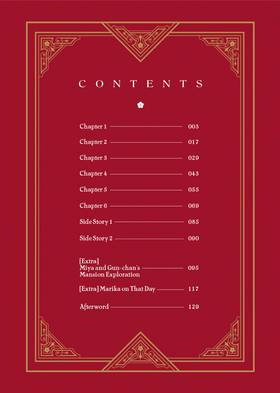 Read My Stepmother and Stepsisters Aren't Wicked  1 Page 4 in English