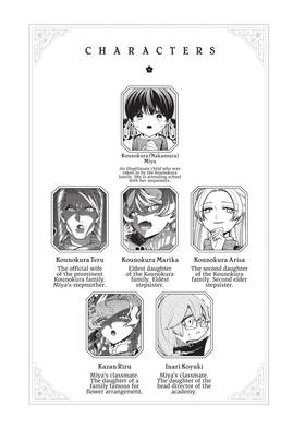 Read My Stepmother and Stepsisters Aren't Wicked  5 Page 5 in English
