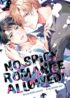 Read No Spicy Romance Allowed!  1 Page 1 in English