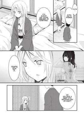 Read NTR: Netsuzou Trap  2 Page 7 in English